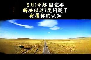 raybet总投注额差不能提款截图2