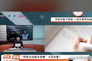 韩媒：泰山6月将孙准浩移出名单，7月收到21万美元世界杯补偿金